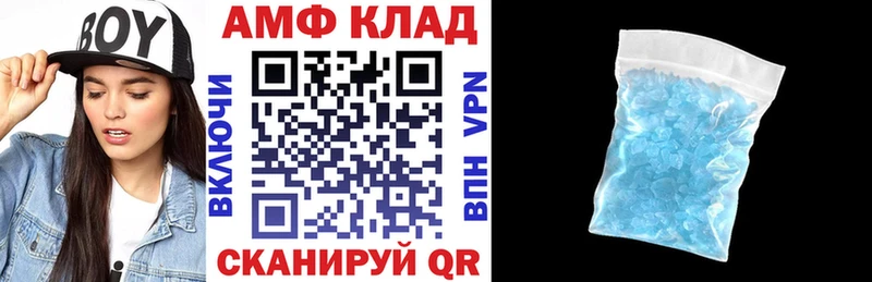 АМФ Premium  Козьмодемьянск 