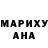 Печенье с ТГК конопля RabuHina