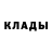 КЕТАМИН ketamine Dart Shady