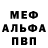 Первитин пудра Himerix Himerix
