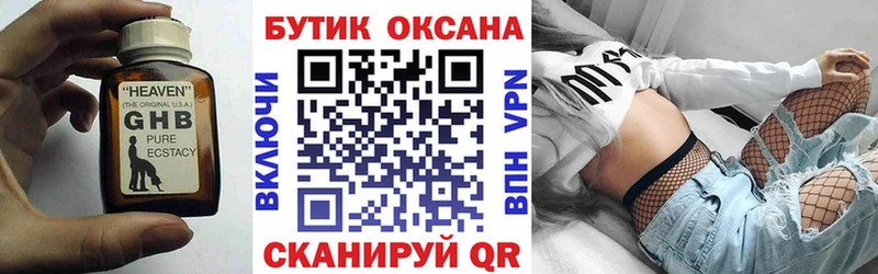 БУТИРАТ оксана  сколько стоит  blacksprut как войти  Козьмодемьянск 