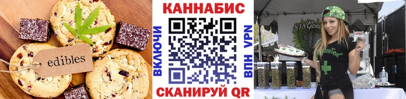 магазин  наркотиков  Козьмодемьянск  Еда ТГК марихуана 
