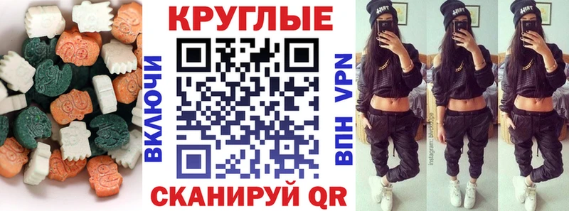 ЭКСТАЗИ Punisher  darknet формула  Козьмодемьянск 