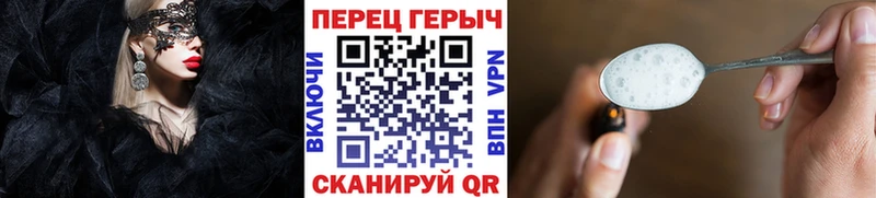 ГЕРОИН VHQ  цена   Козьмодемьянск 