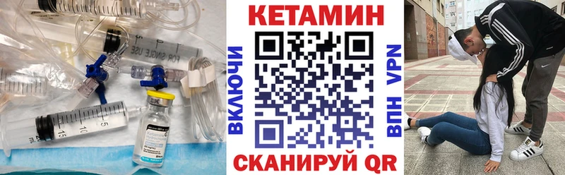Кетамин ketamine  закладка  Козьмодемьянск 