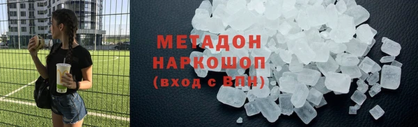 MDMA Premium VHQ Дмитров