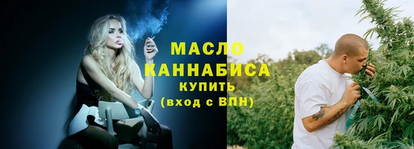 MDMA Арсеньев