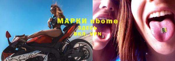 MDMA Арсеньев