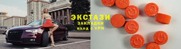 индика Армянск