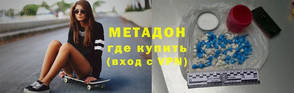 индика Армянск