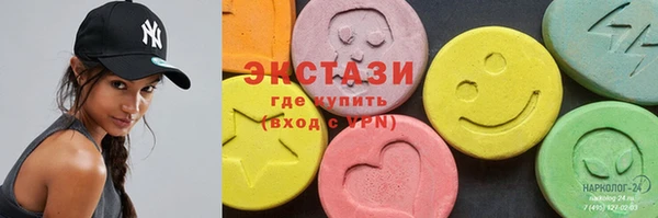 MDMA Арсеньев