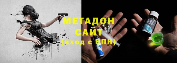 индика Армянск