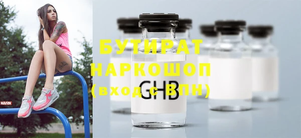 MDMA Арсеньев