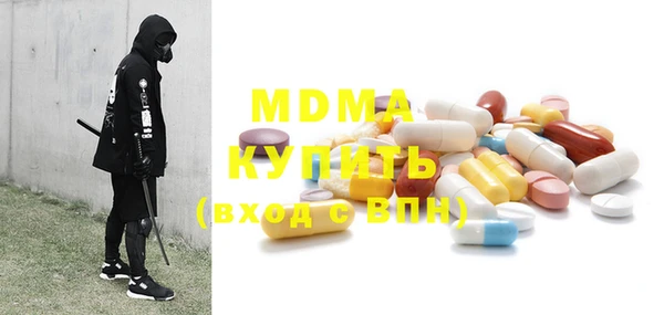 MDMA Арсеньев