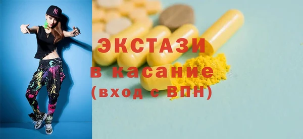 MDMA Арсеньев