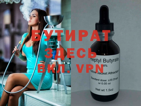 MDMA Арсеньев