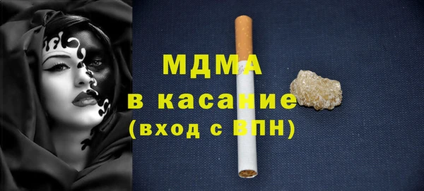 мдпв Аркадак