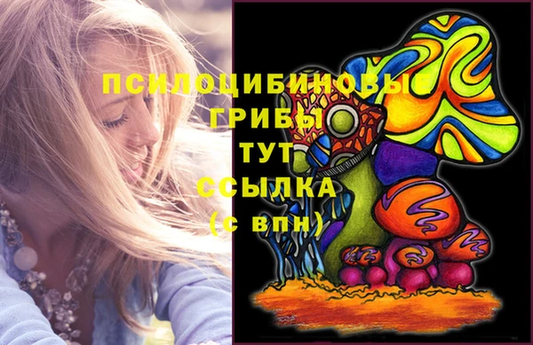 MDMA Арсеньев