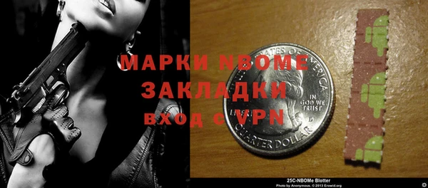 MDMA Арсеньев