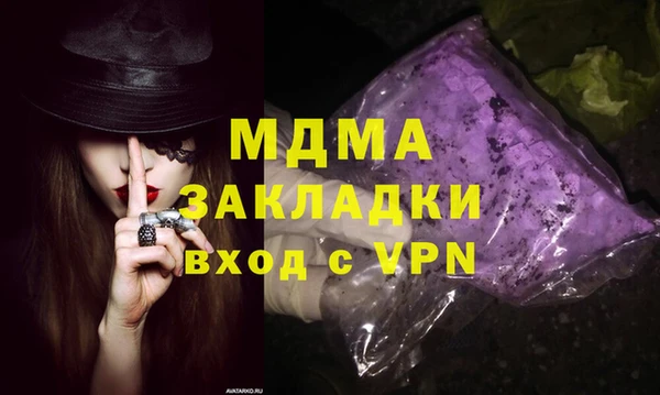 мдпв Аркадак