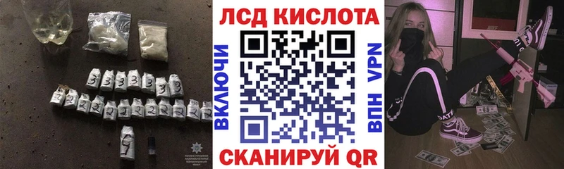 купить наркотик  Козьмодемьянск  ЛСД экстази ecstasy 