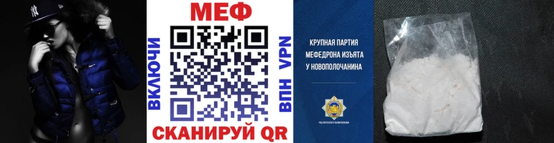 Мефедрон 4 MMC  Козьмодемьянск 