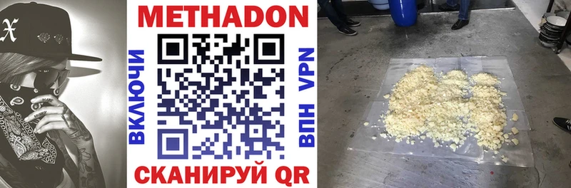 KRAKEN   Козьмодемьянск  Метадон VHQ 