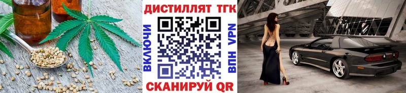 Дистиллят ТГК жижа MEGA зеркало Козьмодемьянск хочу наркоту
